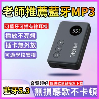 小米有品👍超長續航👍mp3 播放器 mp3收音機 學生聽歌神器 音樂播放器 am收音機 迷你收音機 隨身聽 音樂隨身聽