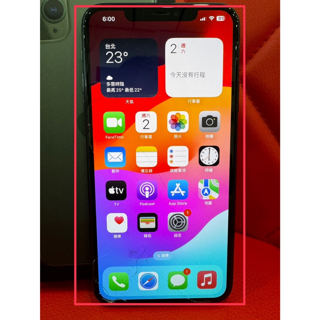 【艾爾巴二手】IPHONE 11 PRO MAX 256G 6.5吋 綠色 #二手機#新竹店AN711