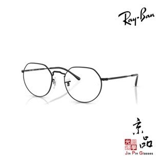 RAYBAN RB3565 002/GG JACK 黑框/全視線變色藍 雷朋太陽眼鏡 公司貨 JPG京品眼鏡 3565