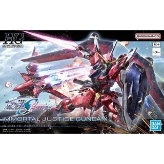 MAKDOTOY 現貨 HG 1/144 鋼彈SEED FREEDOM 不朽正義鋼彈 5066285