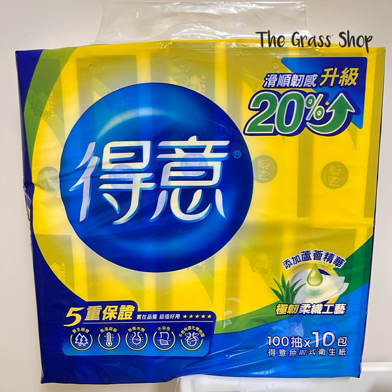 舒潔 舒潔衛生紙 抽取式衛生紙 棉柔舒適 可丟馬桶 得意衛生紙 凱蒂貓衛生紙 餐巾紙 得意衛生紙