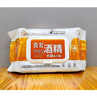 臺灣優生 喜多 99.9酒精抗菌濕巾80抽 新增桉樹抗菌配方 不含人工香料 螢光劑