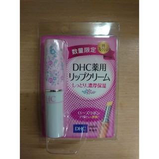 DHC 藥用護唇膏 限量版 1.5g