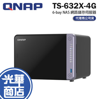 QNAP 威聯通 TS-632X-4G－6-bay NAS 網路儲存伺服器 10GbE NAS系統 雲端硬碟 光華