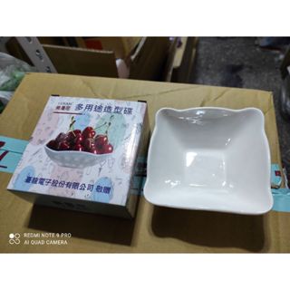(板橋百貨區) 樂曼尼 多用途造型碟 (直徑10.5X高4.5公分) 可烤箱.微波爐.洗碗機.冰箱