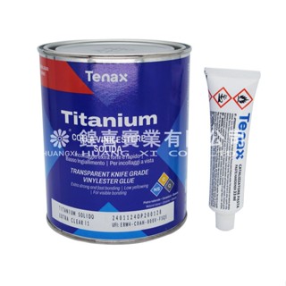 Titanium Extra clear 罐裝固態填縫美容膠 TENAX 鈦 石材磁磚美容膠 填縫 石材 石英石 固態