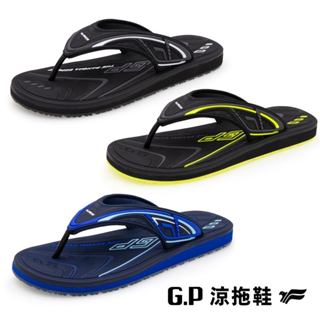 GP涼鞋 G9387M GP拖鞋 阿亮代言 拖鞋 涼鞋 GP涼拖鞋 防滑涼鞋 防滑拖鞋 防水拖鞋 防水涼鞋