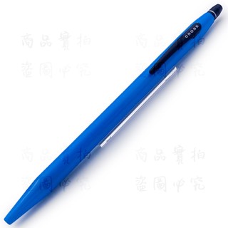CROSS高仕 Click立卡海洋藍鋼珠筆