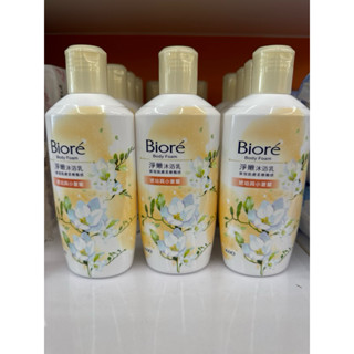 Biore淨嫩沐浴乳 野莓小蒼蘭蘇打清爽型300g
