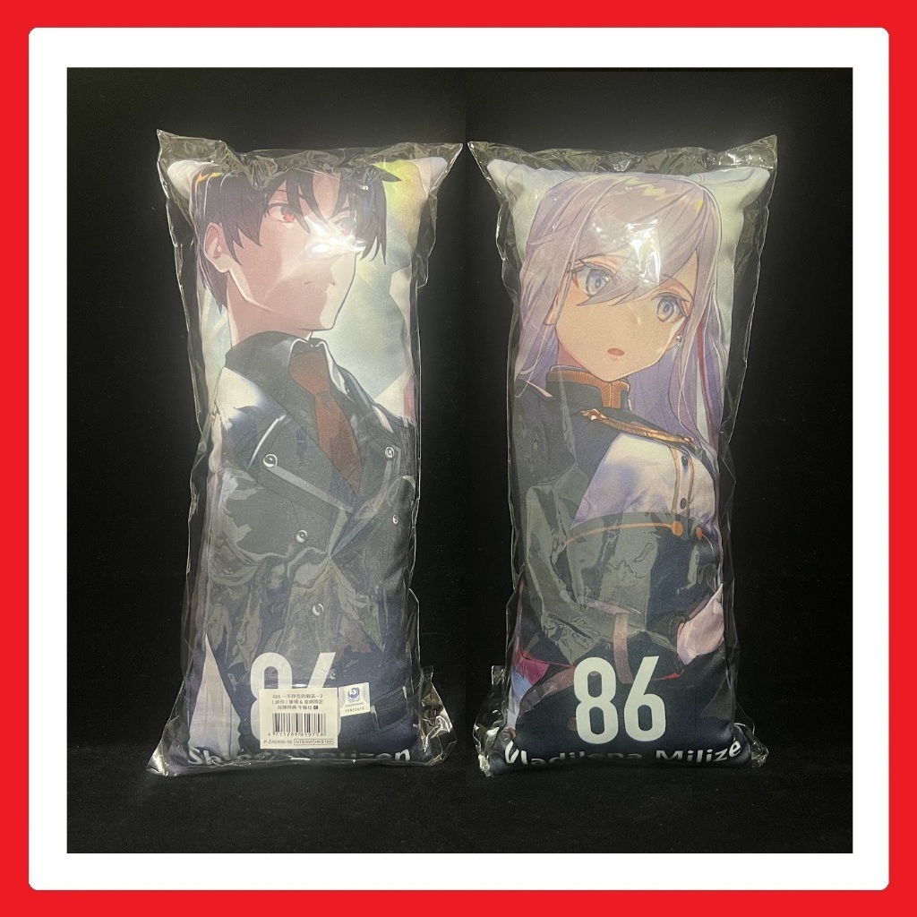 ✨ 86 不存在的戰區 午睡枕 C / 蕾娜 辛 芙拉蒂蕾娜·米利傑 芙蕾德利嘉 賽歐特 菲多 台灣角川 Alter.1