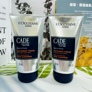 LOCCITANE 歐舒丹 簡約男士溫和去角質洗面乳150ml 專櫃現貨*CC美妝代購*