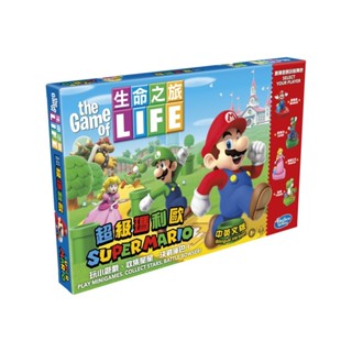 孩之寶 The Game of Life 生命之旅 超級瑪利歐遊戲組 地產大亨 大富翁 桌遊 中英文版
