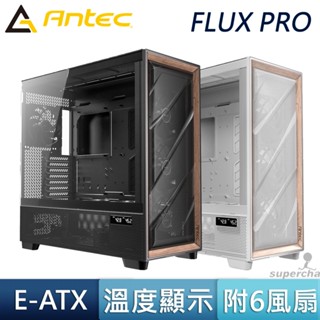 Antec FLUX PRO 電腦機殼 14cm 風扇 散熱 白色 E-ATX 數位顯示 Type-C 360