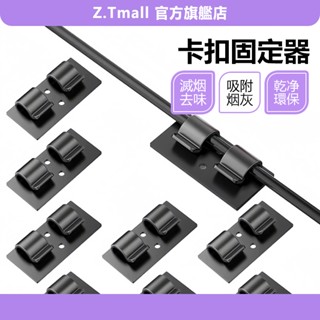 隔日到店 電線固定器 延長線固定器 黏貼式 理線夾 固定座 理線扣 線材收納 固定線 固線器 線材整理 ZT官方旗艦店