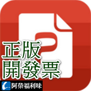 iMyFone Passper for PDF - 還原或移除PDF密碼 ★下單請留信箱★