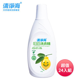 免運 清淨海 溫和環保洗衣精500g超值家庭號24入組