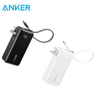 Anker A1637 Fusion 10000mAh 30W 自帶線插頭 行動電源