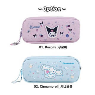 現貨 韓國Sanrio 正品 三麗鷗 鉛筆盒 筆袋 庫洛米 大耳狗 文具用品 IU韓國代購