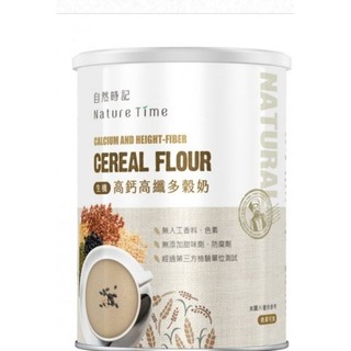 ♤♡，第二瓶更優惠，自然時記 高纖高鈣多穀奶 800g自然時記生機高纖高鈣多穀奶