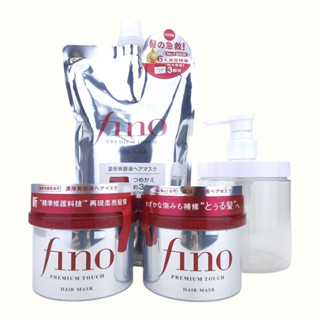 《臺灣公司貨》資生堂 FINO 高效滲透護髮膜230g 300g 需沖洗 髮膜 SHISEIDO