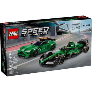 LEGO 樂高 76925 Aston Martin Vantage Safety Car & AMR23 奧斯頓·馬丁