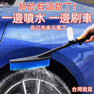 🔥桃園出貨🔥發票🔥新款洗車水槍 邊刷邊沖 打泡機 洗車清潔槍 洗車水槍頭 高壓噴水槍 家用水槍 洗車水管水槍