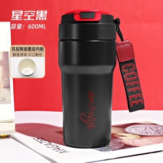 【發票&現貨】雙層陶瓷塗層保溫杯 600ml 陶磁內膽保溫杯 陶瓷保溫杯 咖啡保溫杯 杯子 保溫杯 隨行杯 陶瓷杯