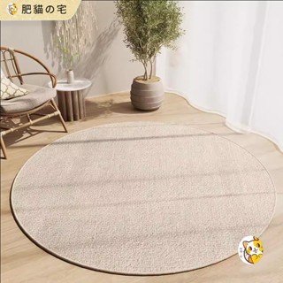 【臺灣現貨 限時特賣】多尼爾圓形地墊 辦公椅地墊 無毛不藏灰 保護地板 茶几地毯 客廳地毯 電腦椅腳踏墊 防滑 隔音地墊