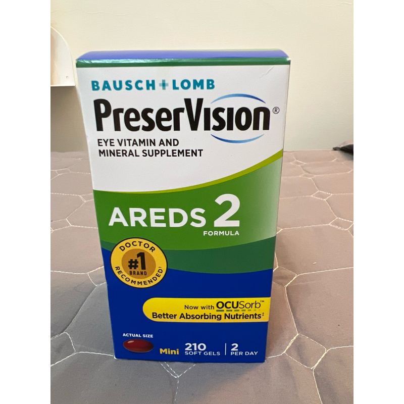 博士倫葉黃素PreserVision  AREDS2正貨現貨