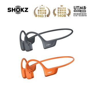 【海恩數位】SHOKZ OpenRun Pro 2 S820 專業運動耳機全新旗艦級