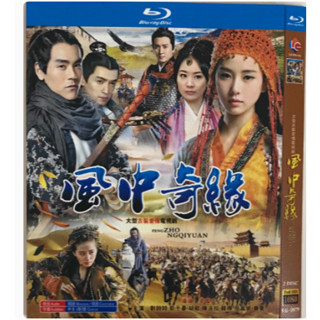 BD藍光大陸劇《風中奇緣/星月傳奇/大漠謠》2014年35集古裝劇 超高清1080P BD藍光光碟 盒裝2碟 劉詩詩