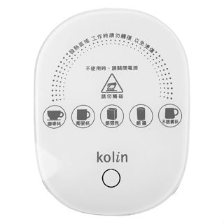 【Kolin 歌林】多功能暖暖保溫盤 溫控盤 保溫盤 保溫杯 加熱杯 KCS-HC01