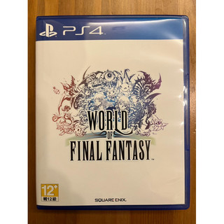 PS4 World of Final Fantasy 最終幻想世界 中文版 二手