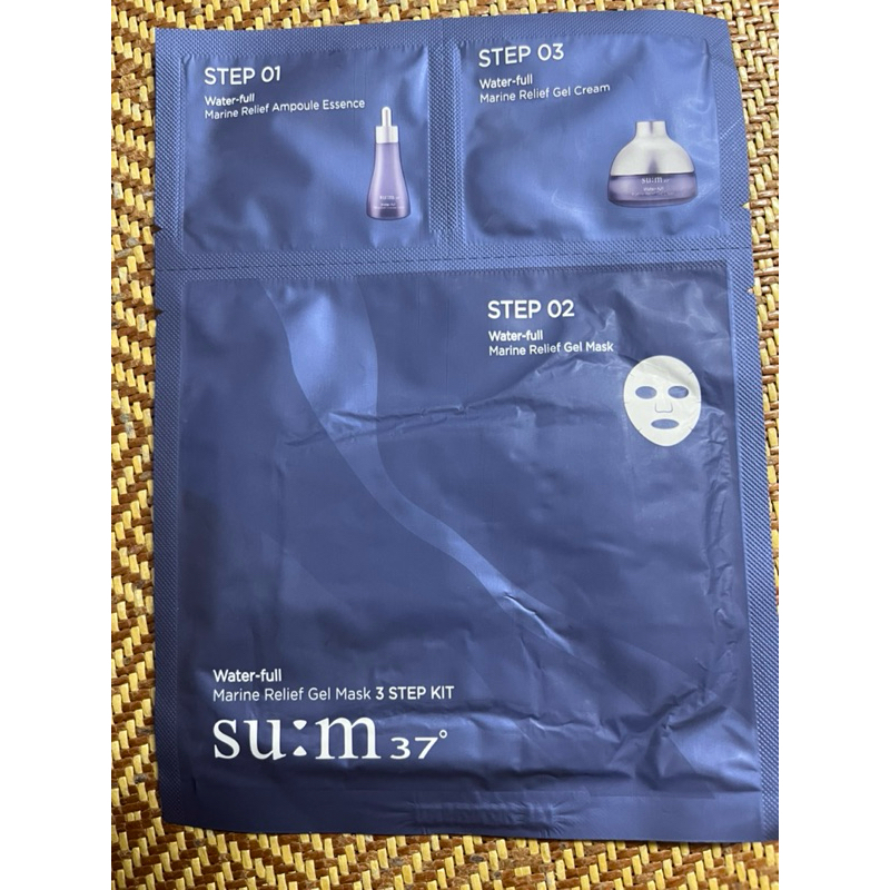出清su:m37 甦秘 活水潤澤酵能3步驟面膜 補水保濕面膜