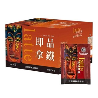 西雅圖3合1咖啡100包（原箱裝）