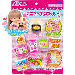 【HAHA小站】PL51637 小美樂娃娃 便利商店食品組 飯團 小美樂 配件 便利商店 家家酒玩具 聖誕禮物 生日禮物