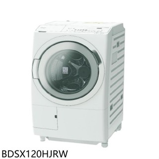 日立家電【BDSX120HJRW】12公斤溫水滾筒BDSX120HJ白右開洗衣機(含標準安裝)