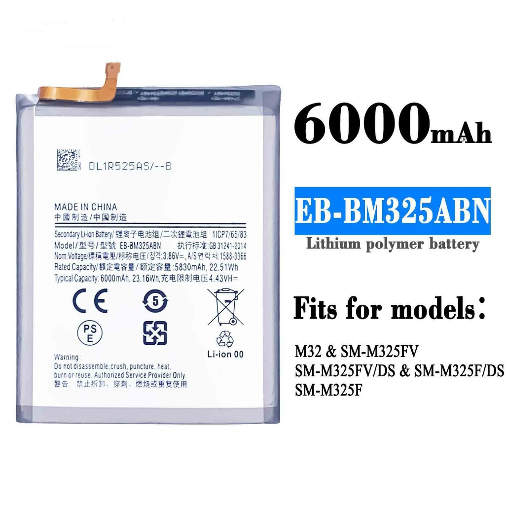 適用於三星M32 4G/M325 EB-BM325ABN手機電池6000mah工廠批發外貿