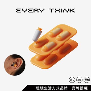 EVERY THINK｜立體降噪耳塞 工業級降噪達30分貝