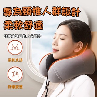 KDST | 頸枕 護頸枕 舒適回彈 託扶頭頸 辦公午休 飛機枕 u型枕 頭枕 旅行枕 旅行頸枕 脖子枕頭 記憶頸枕