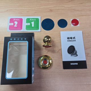 ✅電子發票 多功能萬能貼磁性磁鐵貼片 360度旋轉磁吸式手機車架 汽車用導航萬用支架 磁吸片3m膠粘貼車載懸浮手機架