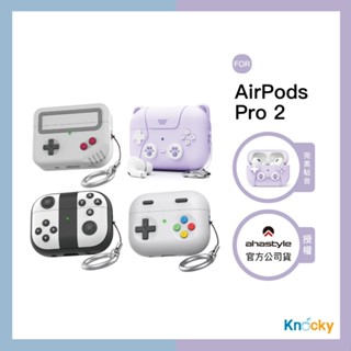【增添生活樂趣 #AHAStyle】AirPods Pro 2代 可愛貓掌 遊戲機(搖桿)造型 超厚防摔 矽膠保護殼