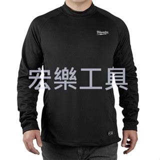 [宏樂工具] 含稅 Milwaukee 美沃奇 L4 HBLB 發熱內衣 內刷毛 USB 充電 保暖衣 登山 滑雪 禦寒