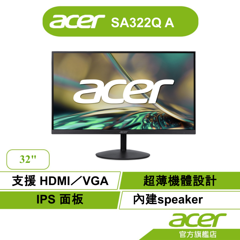 ACER 宏碁  SA322QAbmix 32型 IPS螢幕