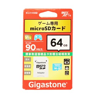 Gigastone Micro SDXC C10 U3 遊戲專用卡 64GB【Donki日本唐吉訶德】記憶卡