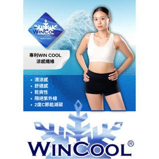 朵拉拉運動內衣 臺灣製WIN COOL涼感 排汗機能 運動內衣 （穿套後扣式 依喜好調整下胸圍 鬆緊）
