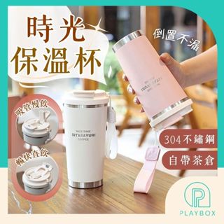 🎁560ml+手提🎁咖啡保溫杯 吸管保溫杯 不鏽鋼保溫杯 附吸管 保溫瓶 隨行杯 環保杯 咖啡杯 超商咖啡杯 飲料杯