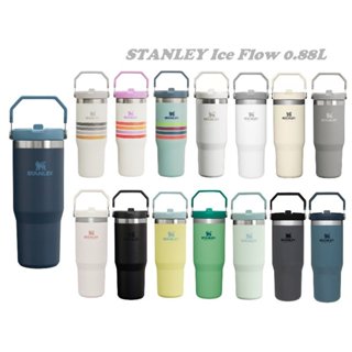 STANLEY 經典系列 IceFlow 手提吸管1.0/2.0版 880ml 304不鏽鋼 保溫杯 露營 戶外活動