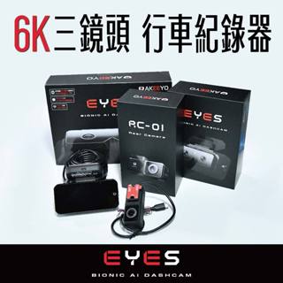 【飛耀】X1 臺灣現貨 2K HDR 155度超廣角 GPS Wifi 行車紀錄器 抬頭 顯示器 行車 錄影 監視 紀錄