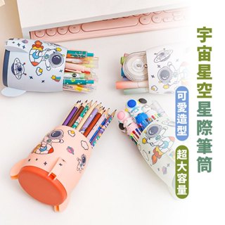 嘉義出貨 {臺灣收納王} 小火箭筆筒 火箭造型收納桶 筆筒 太空人 文具收納 桌面收納 桌面收納盒 置物盒 筆盒 收納